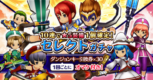 画像集 No.006のサムネイル画像 / 「セブンス・リバース」，烏天狗が現れる新イベント「闇天狗降臨」を開催