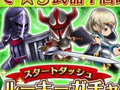 今夜の「RADIO 4Gamer Tap(仮)」では,「セブンス・リバース」を取り上げます