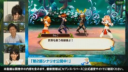 画像集 No.017のサムネイル画像 / 「セブンス・リバース」で新職業のダンサーや第2部シナリオが“Ver2.0.0アップデート”で実装。公式放送で発表された新情報を一挙紹介