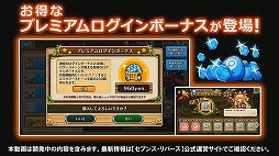 画像集 No.022のサムネイル画像 / 「セブンス・リバース」で新職業のダンサーや第2部シナリオが“Ver2.0.0アップデート”で実装。公式放送で発表された新情報を一挙紹介