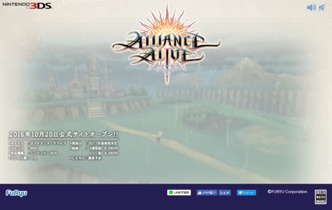 画像集 No.002のサムネイル画像 / フリュー，3DS向け新作RPG「アライアンス・アライブ」のティザーサイトを公開。タイトルの正式発表は10月20日の予定