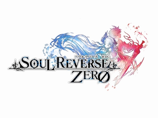 画像集 No.001のサムネイル画像 / セガの新規大型IPシリーズ第1弾「SOUL REVERSE ZERO」がサービスイン。2017年1月10日までに開始すると豪華特典をもらえる