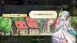画像集 No.006のサムネイル画像 / セガの新規大型IPシリーズ第1弾「SOUL REVERSE ZERO」がサービスイン。2017年1月10日までに開始すると豪華特典をもらえる