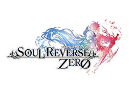 画像集 No.013のサムネイル画像 / セガの新規大型IPシリーズ第1弾「SOUL REVERSE ZERO」がサービスイン。2017年1月10日までに開始すると豪華特典をもらえる