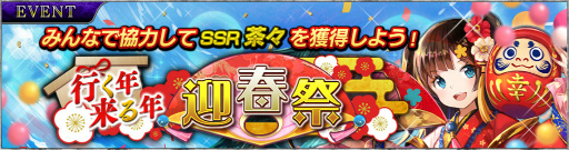 画像集 No.002のサムネイル画像 / 「SOUL REVERSE ZERO」が150万DL突破，英霊召喚チケットが全員に配布