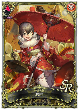 画像集 No.004のサムネイル画像 / 「SOUL REVERSE ZERO」が150万DL突破，英霊召喚チケットが全員に配布