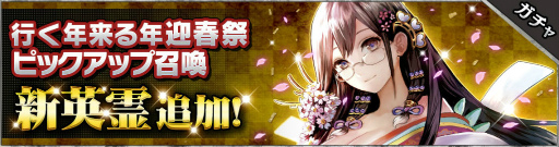画像集 No.005のサムネイル画像 / 「SOUL REVERSE ZERO」が150万DL突破，英霊召喚チケットが全員に配布