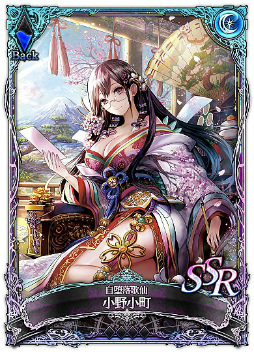 画像集 No.006のサムネイル画像 / 「SOUL REVERSE ZERO」が150万DL突破，英霊召喚チケットが全員に配布