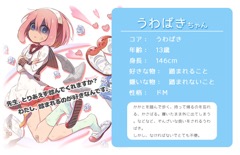 画像集 No.002のサムネイル画像 / 「のすたるじっくガールズ」，初公開となる「うわばきちゃん」「校舎裏ワカメちゃん」など4キャラをティザーサイトで公開