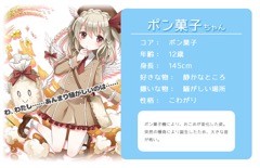 画像集 No.004のサムネイル画像 / 「のすたるじっくガールズ」，初公開となる「うわばきちゃん」「校舎裏ワカメちゃん」など4キャラをティザーサイトで公開