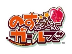 「のすたるじっくガールズ」のオープンβテストが11月24日にスタート。事前登録は同日12:00まで