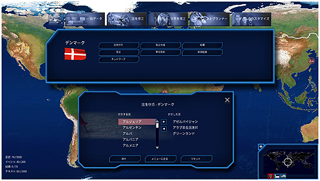 画像集 No.003のサムネイル画像 / 「Geopolitical Simulator」のシリーズ第4弾「パワー・アンド・レボリューション GPS4」,日本語版に対応した2つのアドオンが登場