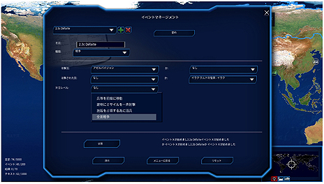 画像集 No.004のサムネイル画像 / 「Geopolitical Simulator」のシリーズ第4弾「パワー・アンド・レボリューション GPS4」,日本語版に対応した2つのアドオンが登場