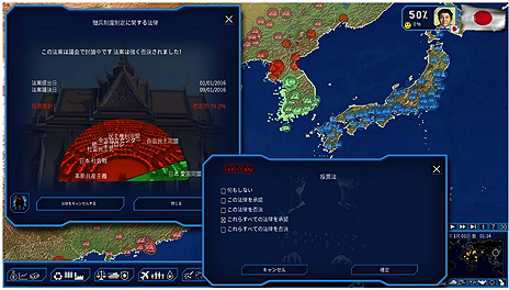 画像集 No.005のサムネイル画像 / 「Geopolitical Simulator」のシリーズ第4弾「パワー・アンド・レボリューション GPS4」,日本語版に対応した2つのアドオンが登場