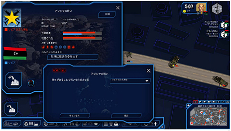 画像集 No.006のサムネイル画像 / 「Geopolitical Simulator」のシリーズ第4弾「パワー・アンド・レボリューション GPS4」,日本語版に対応した2つのアドオンが登場