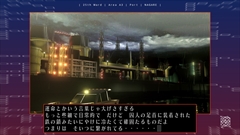 画像集 No.022のサムネイル画像 / 「シルバー2425」，「シルバー事件25区」の概要および追加シナリオ「white out」「black out」「YUKI」を画面写真・イラストCGで紹介