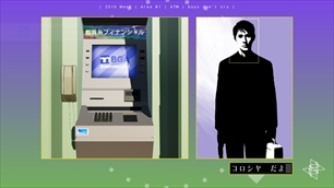 画像集 No.032のサムネイル画像 / 「シルバー2425」，「シルバー事件25区」の概要および追加シナリオ「white out」「black out」「YUKI」を画面写真・イラストCGで紹介