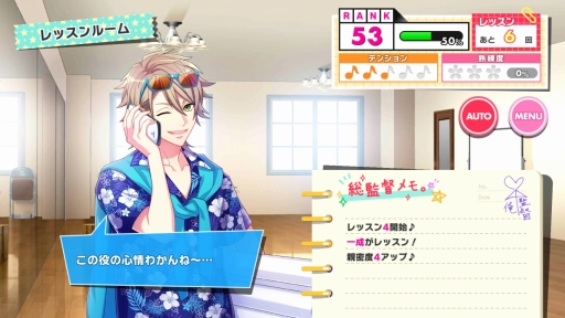 画像集 No.007のサムネイル画像 / まずはここから! 劇団員たちが活躍するスマホ向けアプリ「A3!」を始めてみた。初心者プレイヤーへのまとめ情報をお届け