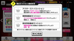 画像集 No.008のサムネイル画像 / まずはここから! 劇団員たちが活躍するスマホ向けアプリ「A3!」を始めてみた。初心者プレイヤーへのまとめ情報をお届け