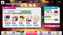 画像集 No.010のサムネイル画像 / まずはここから! 劇団員たちが活躍するスマホ向けアプリ「A3!」を始めてみた。初心者プレイヤーへのまとめ情報をお届け