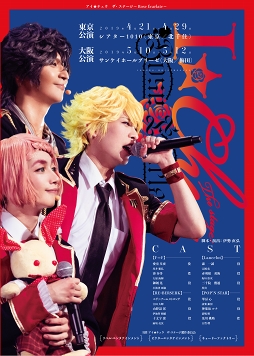 画像集 No.044のサムネイル画像 / 勢いの止まらない2.5次元舞台の魅力とは――2018年に掲載した4Gamerの記事から2.5次元舞台を振り返ってみた