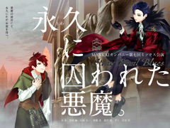 あなたはいくつ観劇した? 「A3!(エースリー)」メイン&イベントストーリーからMANKAIカンパニーの公演と歩みを振り返る