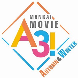 画像集#001のサムネイル/エーステの2作連続実写映画化が発表に。特別映像や各組のリーダーを務めるキャスト陣からのコメントも掲載