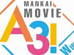エーステの2作連続実写映画化が発表に。特別映像や各組のリーダーを務めるキャスト陣からのコメントも掲載