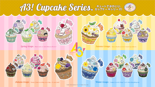 画像集 No.001のサムネイル画像 / 「A3!」，カップケーキをモチーフにしたグッズが登場