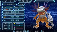 画像集 No.004のサムネイル画像 / 「デジモンワールド -next 0rder- INTERNATIONAL EDITION」,PS4版のパワーアップポイントをあらためて紹介