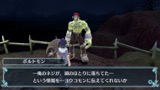 画像集 No.008のサムネイル画像 / 「デジモンワールド -next 0rder- INTERNATIONAL EDITION」,PS4版のパワーアップポイントをあらためて紹介