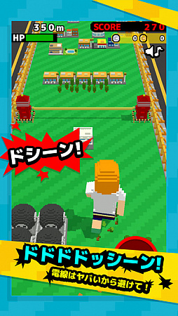 画像集 No.003のサムネイル画像 / Kazu，PDS株式会社，アバンティーズが登場するアクション「ジャイアントRUN」が配信に