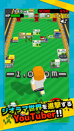 画像集 No.004のサムネイル画像 / Kazu，PDS株式会社，アバンティーズが登場するアクション「ジャイアントRUN」が配信に