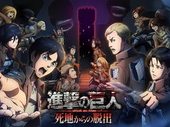 「進撃の巨人」が脱出アドベンチャーに。3DS「進撃の巨人 死地からの脱出」がコーエーテクモから発売決定,ルビーパーティーが開発を担当
