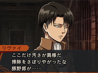 「進撃の巨人 死地からの脱出」,脱出すべき古城を探索中のスクリーンショットを公開