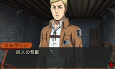 画像集 No.003のサムネイル画像 / 「進撃の巨人 死地からの脱出」,エルヴィンやアルミンのイベントシーンと謎解きを行う“シナプスシステム”のスクリーンショットが公開