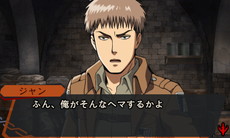 画像集 No.008のサムネイル画像 / 「進撃の巨人 死地からの脱出」,エルヴィンやアルミンのイベントシーンと謎解きを行う“シナプスシステム”のスクリーンショットが公開