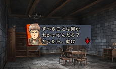 画像集 No.009のサムネイル画像 / 「進撃の巨人 死地からの脱出」,エルヴィンやアルミンのイベントシーンと謎解きを行う“シナプスシステム”のスクリーンショットが公開