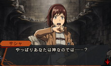 画像集 No.011のサムネイル画像 / 「進撃の巨人 死地からの脱出」,エルヴィンやアルミンのイベントシーンと謎解きを行う“シナプスシステム”のスクリーンショットが公開