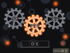 画像集 No.013のサムネイル画像 / 「進撃の巨人 死地からの脱出」,エルヴィンやアルミンのイベントシーンと謎解きを行う“シナプスシステム”のスクリーンショットが公開
