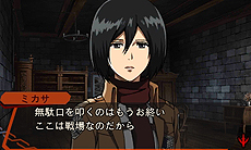 画像集 No.017のサムネイル画像 / いよいよ明日発売となる3DS「進撃の巨人 死地からの脱出」,TVアニメ制作陣が手がけるイベントシーンなどが一挙公開