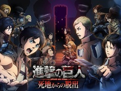 3DS「進撃の巨人 死地からの脱出」が本日発売。ダウンロード版は5月24日まで10%オフの早期購入キャンペーンを実施中