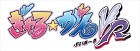 ぎゃる☆がんVR