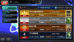 画像集 No.002のサムネイル画像 / 「CODE OF JOKER Pocket」，カードランキング機能など“4つの面白さ”を紹介