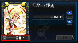 画像集 No.007のサムネイル画像 / 「CODE OF JOKER Pocket」，カードランキング機能など“4つの面白さ”を紹介