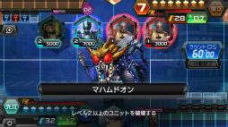 画像集 No.006のサムネイル画像 / 「COJ ポケット」×「真・女神転生 DSJ」コラボが本日開始。ジャックフロスト＆デモニホを全員プレゼント