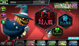 画像集 No.009のサムネイル画像 / 「COJ ポケット」×「真・女神転生 DSJ」コラボが本日開始。ジャックフロスト＆デモニホを全員プレゼント