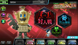 画像集 No.010のサムネイル画像 / 「COJ ポケット」×「真・女神転生 DSJ」コラボが本日開始。ジャックフロスト＆デモニホを全員プレゼント