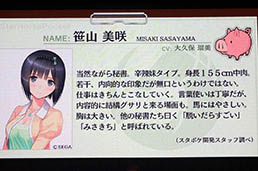 画像集 No.017のサムネイル画像 / 滑舌に自信なしのタレントがスタポケの実況に挑戦! 諸見里大介さん,重盛さとみさん,ガリットチュウ熊谷さんらも登場した「StarHorsePocket」ステージをレポート