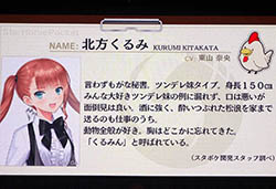 画像集 No.018のサムネイル画像 / 滑舌に自信なしのタレントがスタポケの実況に挑戦! 諸見里大介さん,重盛さとみさん,ガリットチュウ熊谷さんらも登場した「StarHorsePocket」ステージをレポート